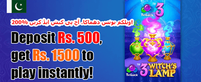 100% ویلکم بونس promotion banner