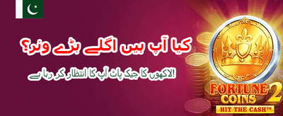 ابھی bro444 ایپ ڈاؤن لوڈ کریں